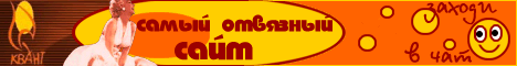 Клуб "Квант"